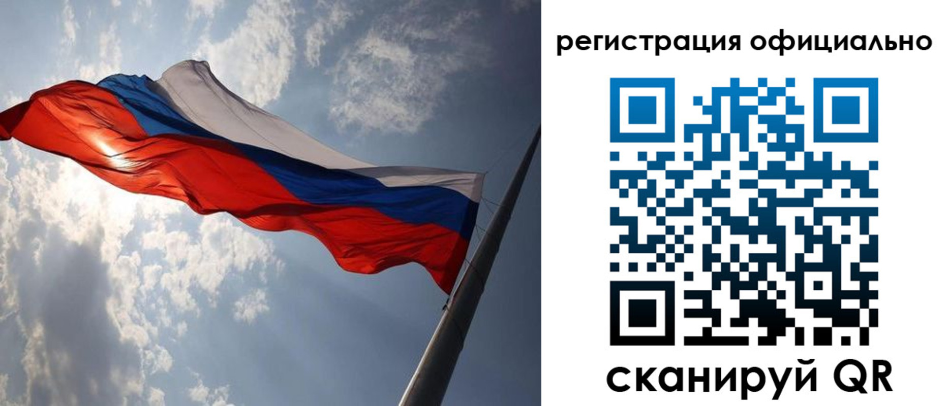 прописка регистрация в Вязьме