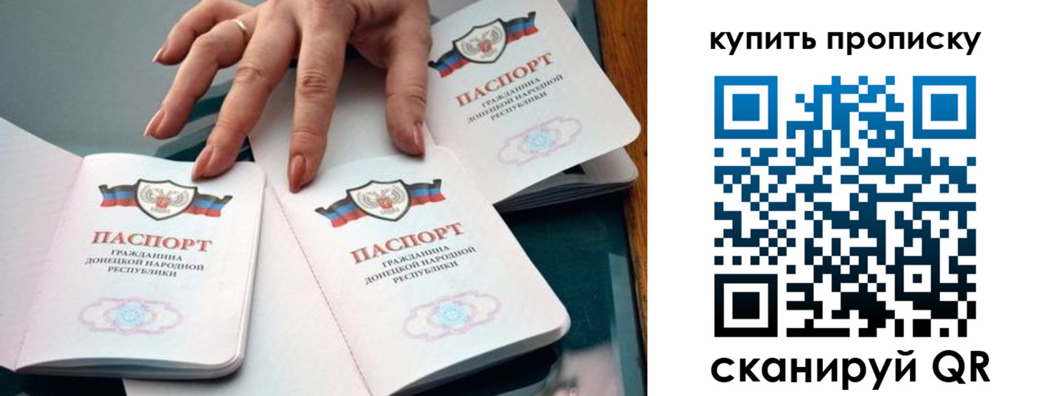 где прописаться в Вязьме