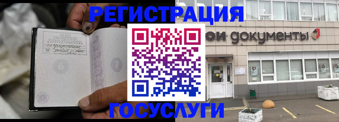 где прописаться в Вязьме