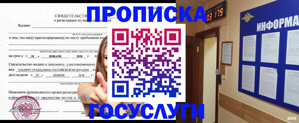 найти адрес прописки в Вязьме