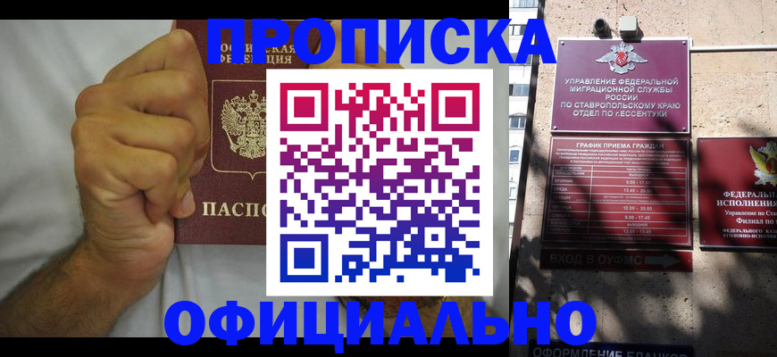 где прописаться в Вязьме